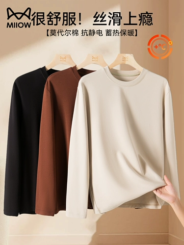 Мужской приятный телу демисезонный лонгслив, спортивная цветная рубашка, круглый воротник, оверсайз