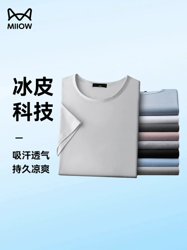 Шелковая дышащая хлопковая футболка, круглый воротник