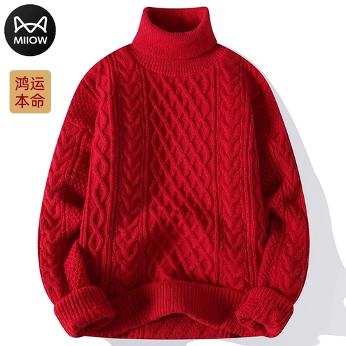 Оберег на день рождения, красный свитер, трикотажный кардиган для влюбленных с косичкой, изысканный стиль