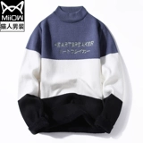 Зимний трендовый бархатный свитер, утепленная удерживающая тепло приятная телу куртка, высокий воротник