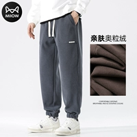 Dy527a Deep Grey Plus Velvet Model