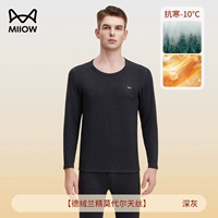 Темно-серые люди