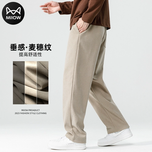 Демисезонные спортивные вельветовые штаны, повседневные брюки, свободный прямой крой