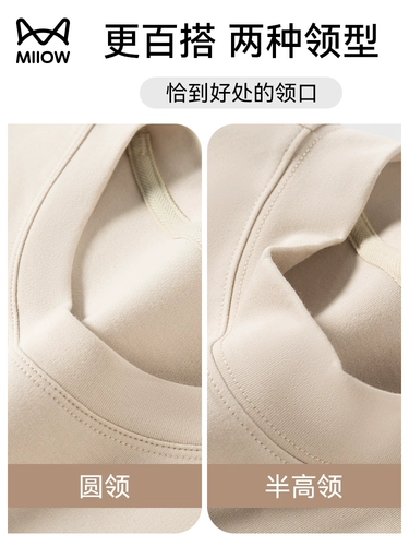 【Пользовательский клиренс от 20% скидки для отдельных предметов】 Catman 60S Lenzing Modal Men's Men осенняя футболка с длинными рукавами