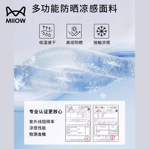 Быстросохнущая однотонная дышащая приятная телу шелковая футболка с коротким рукавом, оверсайз