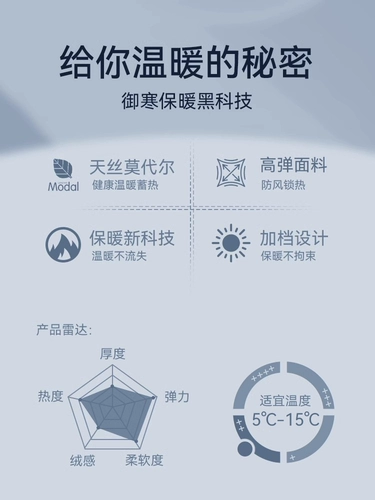 Мужской зимний кашемировый лонгслив, шелковое удерживающее тепло осеннее термобелье