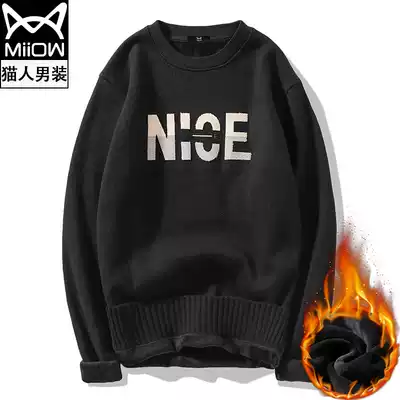 Cat Man 2021 Winter wear new men's round neck sweater plus velvet casual solid color bottoming sweater men