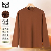 Половина красного коричневого цвета (модал 60 -х годов Esseer)