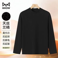 Половинный воротник черный (60 -е годы Lanjing Modal)