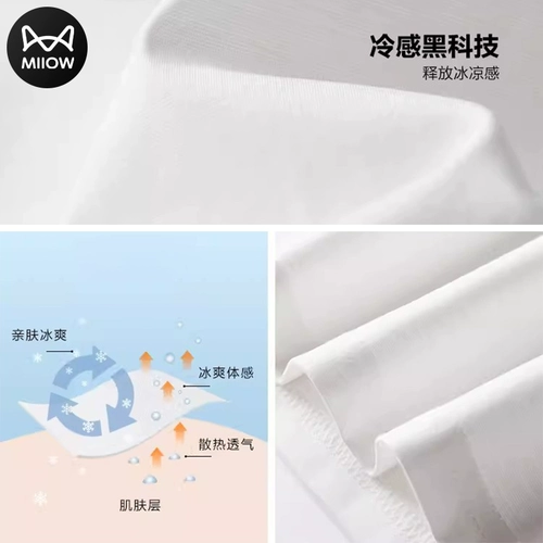 Мужская шелковая дышащая футболка, спортивный комплект, короткий рукав, оверсайз