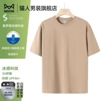 Maple Sugar (выигрыш 2024 Paris Design Award)