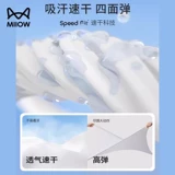 Быстросохнущая однотонная дышащая приятная телу шелковая футболка с коротким рукавом, оверсайз