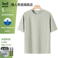 Зеленый (выиграв премию Paris Design 2024).