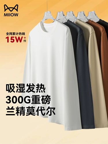 Демисезонная футболка, утепленный лонгслив, удерживающая тепло хлопковая пижама