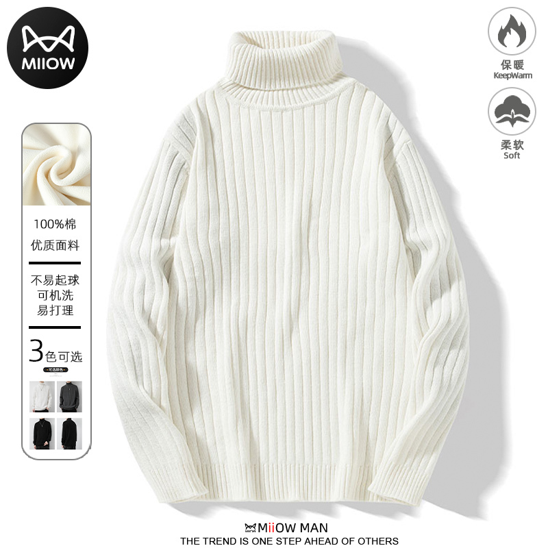 Catman Sweater Men's Autumn and Winter New Casual Trendy High Collar Pure Cotton Knitwear Solid Color Loose Large Size Sweater