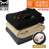 Утепленные удерживающие тепло бархатные штаны для отдыха, увеличенная толщина