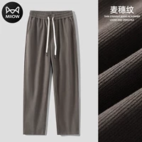 Прямой темно-серый весенне-осенний стиль