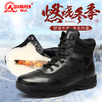 Strongman 3515 men combat boots winter thickened wool boots outdoor anti-chill warm boots Northeastern big cotton shoes