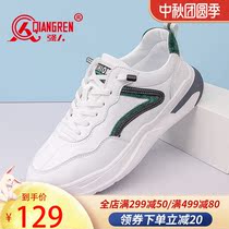 Strong 3515 mens small white shoes trend Joker 2021 Autumn New Korean Sports Leisure outdoor skateboard shoes