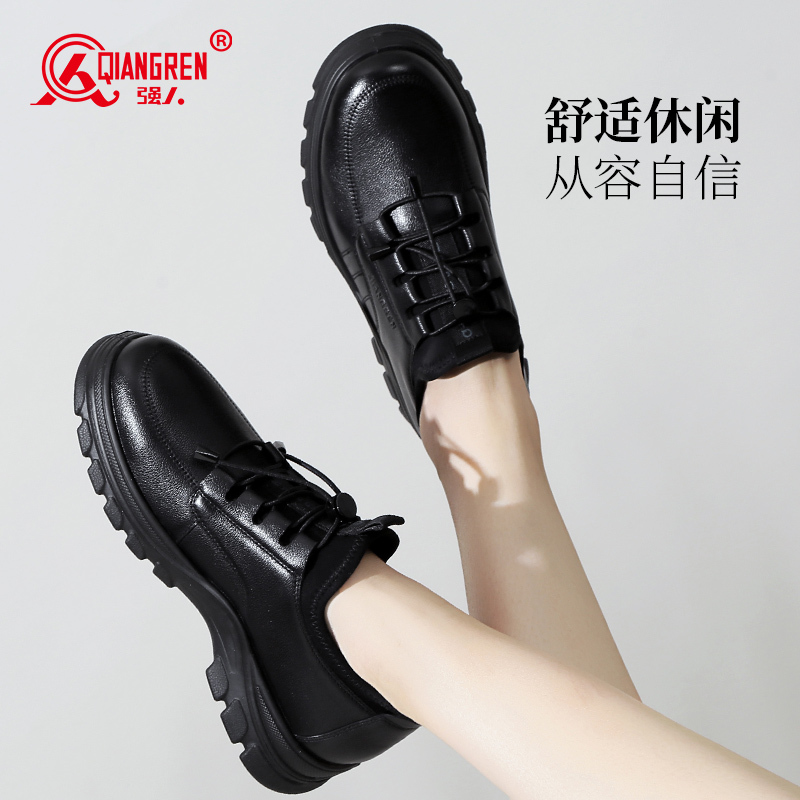 Qiangren 3515 Women's Shoes Genuine Leather Casual Leather Shoes Black Comfortable Work Shoes Long Standing Work Shoes Sports Leather Shoes Soft Sole Qiangren 3515 Women's Shoes Genuine Leather Casual Leather Shoes Black Comfortable Work Shoes Long Standing Work Shoes Sports Leather Shoes Soft Sole