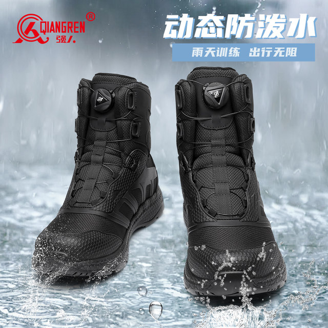 Qiangren 3515 ເກີບຜູ້ຊາຍກາງແຈ້ງ Anti-Puncture Tactical Boots ຜູ້ຊາຍສູງສຸດການຝຶກອົບຮົມເກີບພູເຂົາ Hiking ເກີບນ້ໍາ Repellent