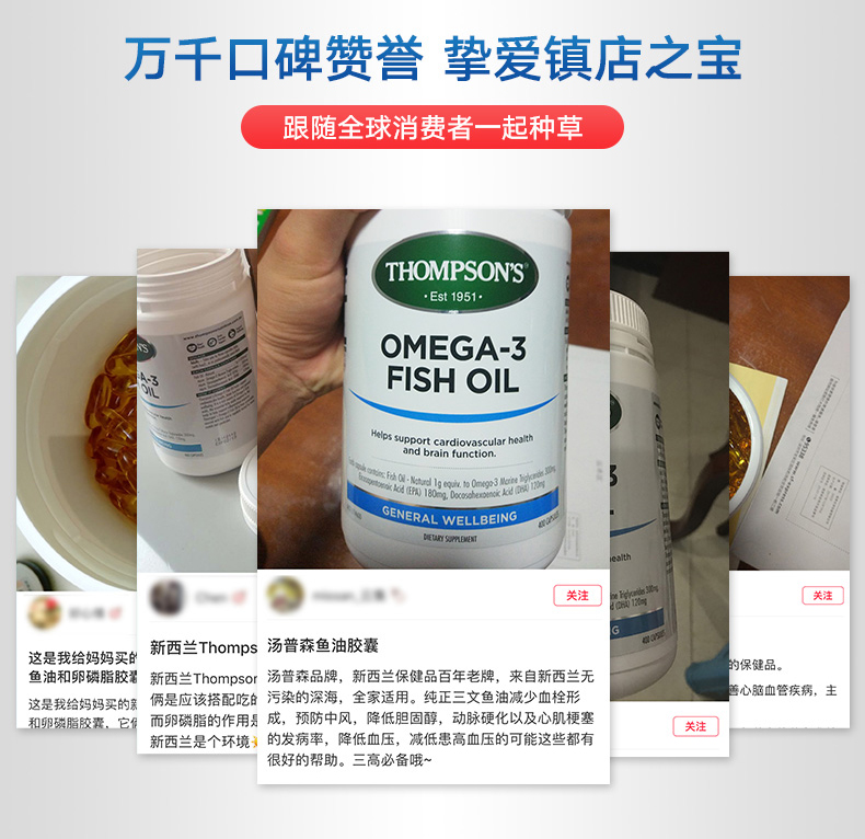 新西兰thompsons汤普森omega欧米伽深海鱼油