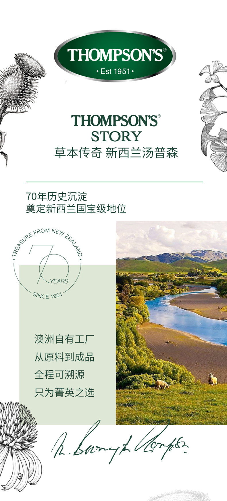 澳洲进口 汤普森 Thompsons 3倍高浓度解酒护肝片 60粒 图17