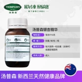 Новозеландское национальное сокровище Thompsons Thompson Natural Ginkgo Essence 60 Ginkgo Leaf Extract Вспомогательная память