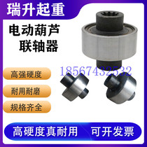 Electric hoist coupling connecting shaft sleeve gear windlass accessories crane travelling crane travelling crane 2-section shaft sleeve