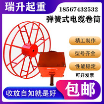 Crane cable drum overhead crane winder spring type JTD wagon Dragon door hanging roller winding power cord drum