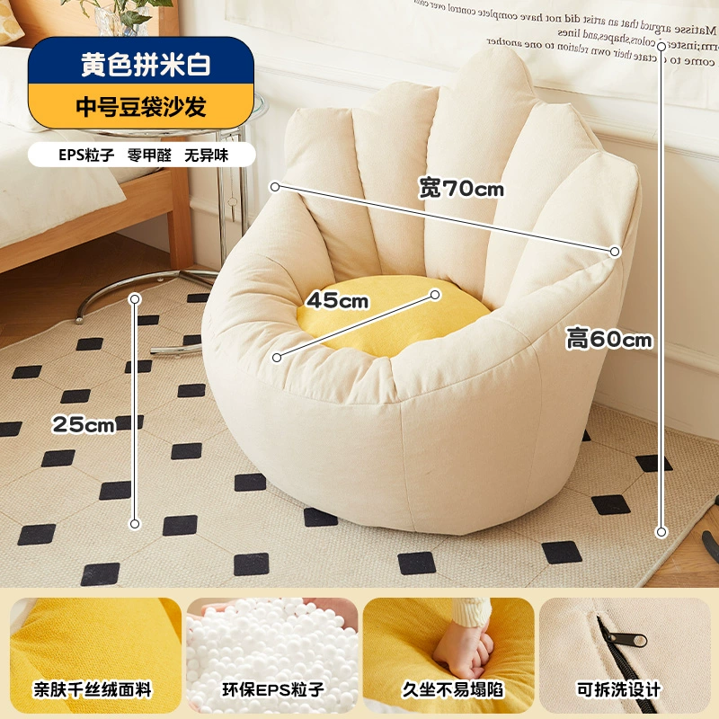 Ghế sofa lười có thể nằm và ngủ trong phòng ngủ ghế sofa nhỏ internet người nổi tiếng ký túc xá nữ đơn căn hộ nhỏ ghế chiếu 