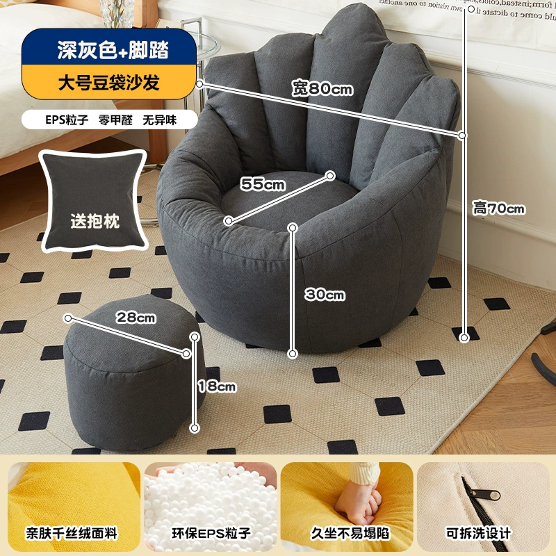 Ghế sofa lười có thể nằm và ngủ trong phòng ngủ ghế sofa nhỏ internet người nổi tiếng ký túc xá nữ đơn căn hộ nhỏ ghế chiếu 