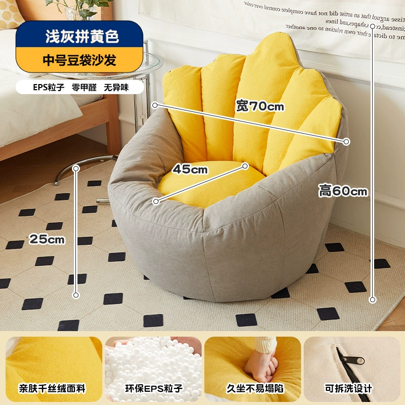 Ghế sofa lười có thể nằm và ngủ trong phòng ngủ ghế sofa nhỏ internet người nổi tiếng ký túc xá nữ đơn căn hộ nhỏ ghế chiếu 