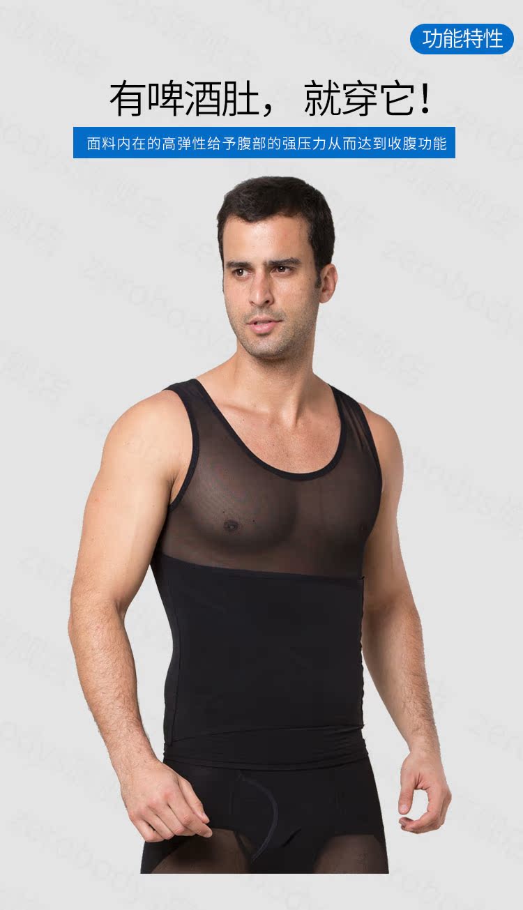 Zerobodys nam corset corset bụng định hình vest corset corset tights bia bụng ao nguc