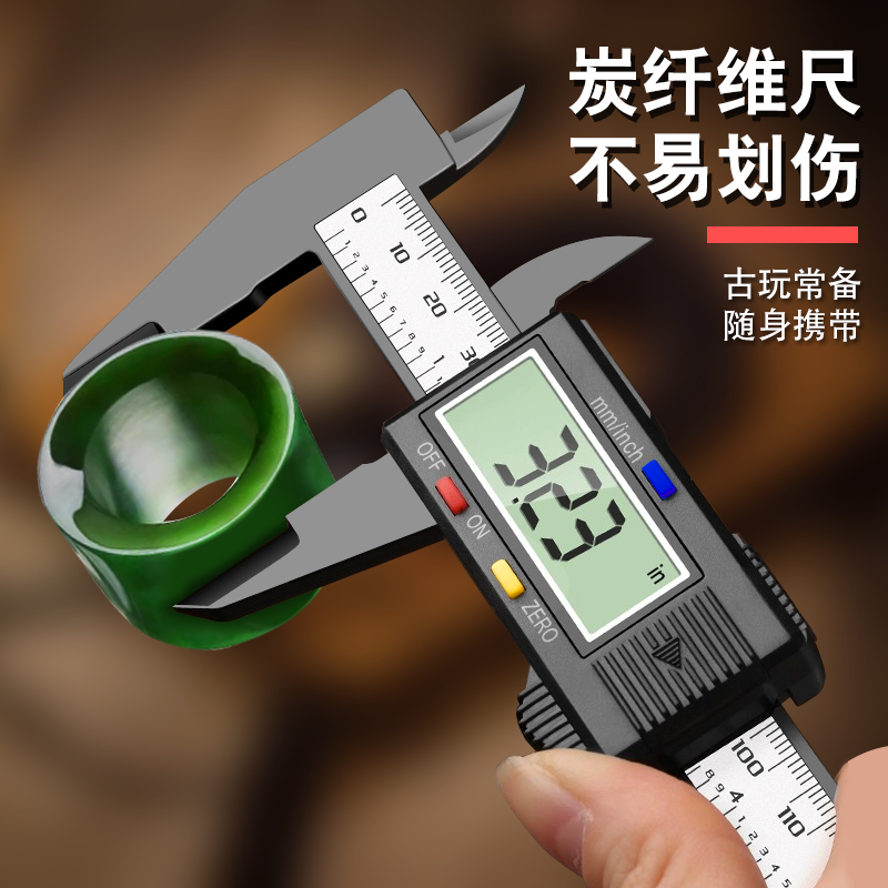 ノギスデジタル表示高精度デジタル電子ステンレス鋼ジュエリージュエリー翡翠ブレスレットサイズ測定定規