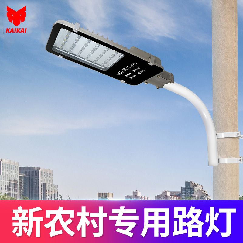 1 m Pick Arm Street Light Head Outdoor Waterproof Led New Rural Park Square Community Suction Wall Wire Rod Hoop Complete
