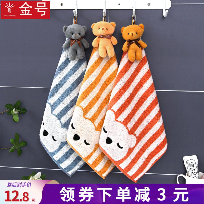 Gold Number of pure cotton rubbing hand towel Hanging Fang Towel Cute South Korea Children Home Wash Face Quadrilateral Small Towel Thickened Water Absorption