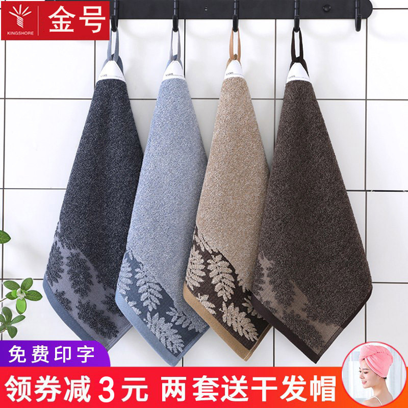 Gold Square Towel, Pure Cotton Face Towel for Home Use, Square, 100% Cotton, Absorbent, Lint-Free, Kitchen Hand Towel, Hanging Type Gold Square Towel, Pure Cotton Face Towel for Home Use, Square, 100% Cotton, Absorbent, Lint-Free, Kitchen Hand Towel, Hanging Type