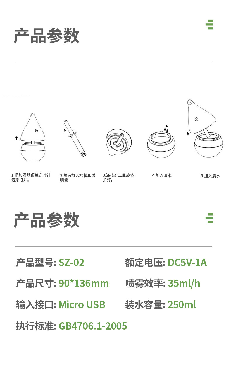 古尚古 迷你usb加湿器 图14
