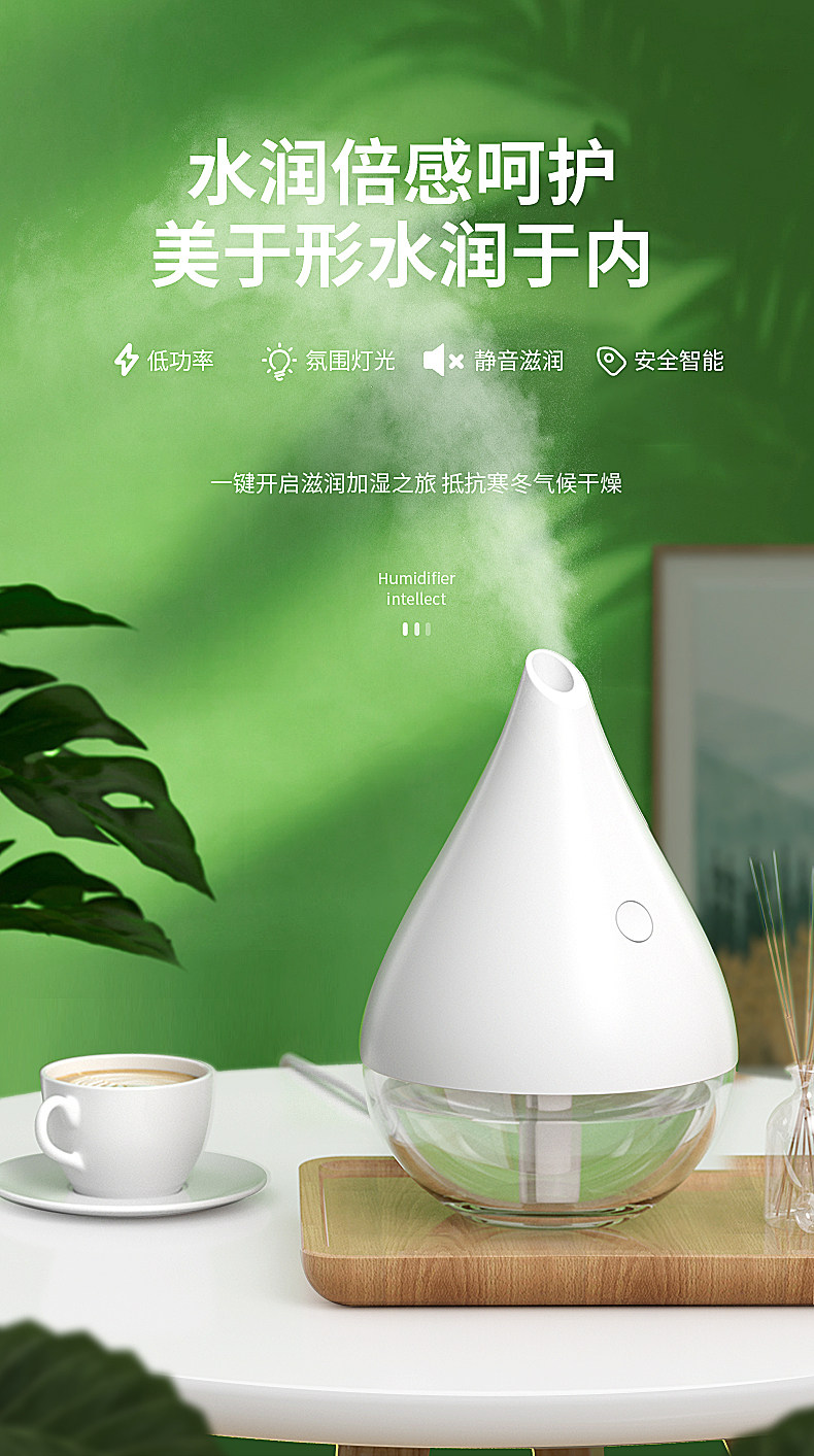 古尚古 迷你usb加湿器 图1