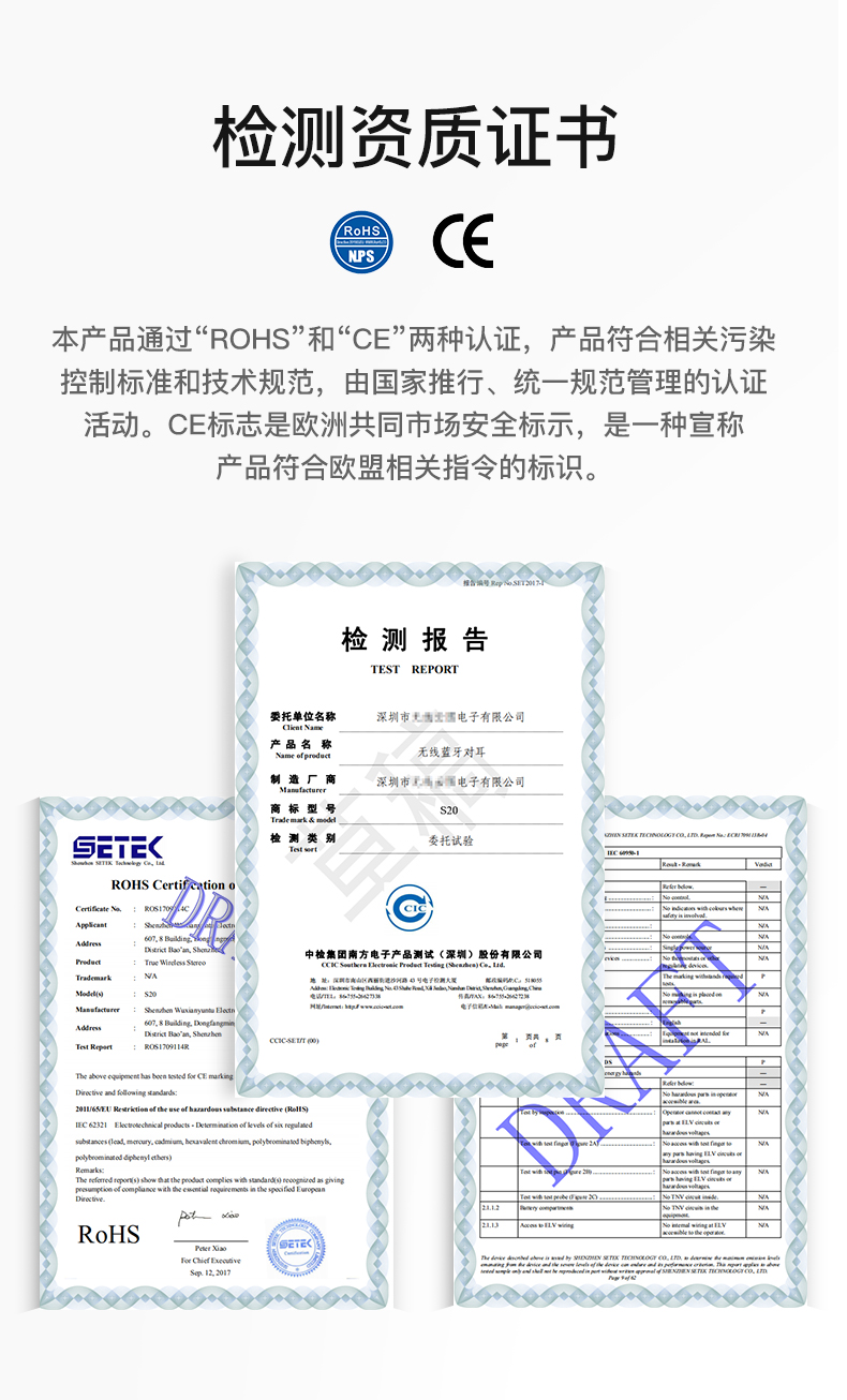 古尚古 分体式无线蓝牙耳机 图1