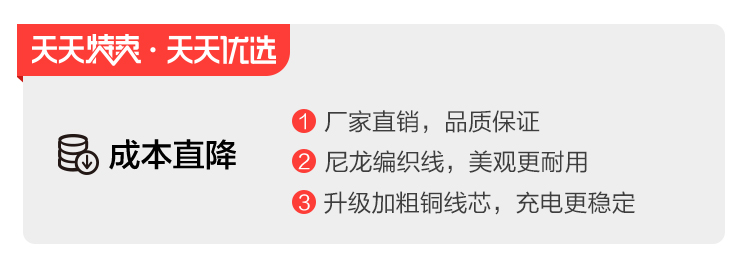 【古尚古】正品苹果尼龙数据线