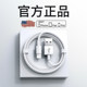 Gushanggu genuine product is suitable for Apple 14 data cable iPhone 13 fast charging 6/7/8/X short iPad tablet PD20w charging cable 11/12 device se flash charging max single head XR long charging cable XS