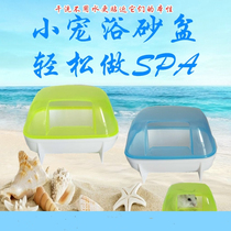 (Buy Bath box delivery bath shovel) hamster Deodorant Bath Box Hamster Bath Box Hamster Baths Bath bath Bath Box Bath box