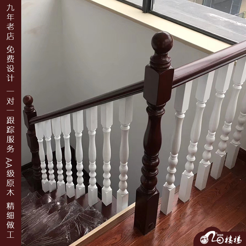 Gull rabbit Gull stairs solid wood guardrail custom paint Beech column red oak open paint ordinary stair handrail