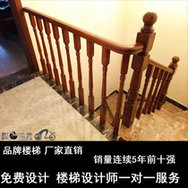 Gull and rabbit gull stairs-spot drying beech wood 4 8cm column fading process matching stair handrail large column elbow