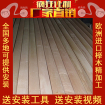 Gull and rabbit stair handrail custom solid wood beech railing paint handrail Red Oak guardrail open lacquer whole root delivery