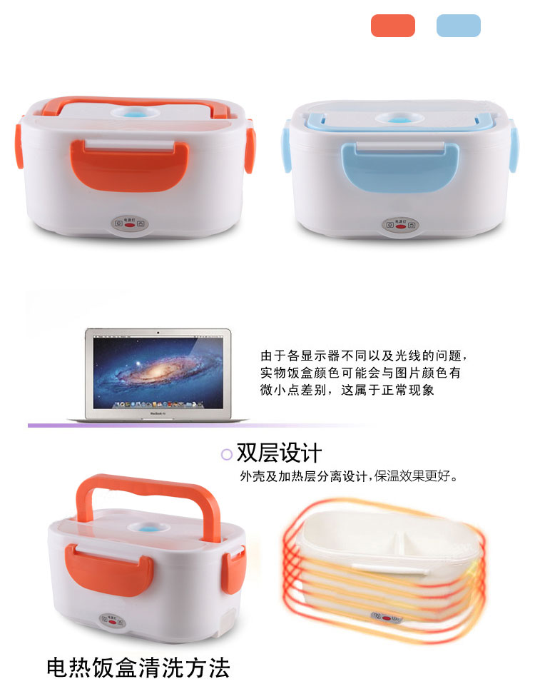Dihe hộp ăn trưa cắm điện cách nhiệt hộp ăn trưa mini cơm trắng hộp cơm trưa hộp cơm trưa điện tử nấu ăn - Hộp cơm điện sưởi ấm hộp hâm nóng thức an lock&lock