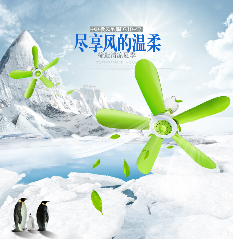 quạt mini để bàn làm việc Cửa hàng bách hóa mùa hè ZOLEE / Zhonglian quạt trần giường quạt trần ký túc xá hộ gia đình nhỏ quạt điện gió nhẹ - Quạt điện quạt cây senko