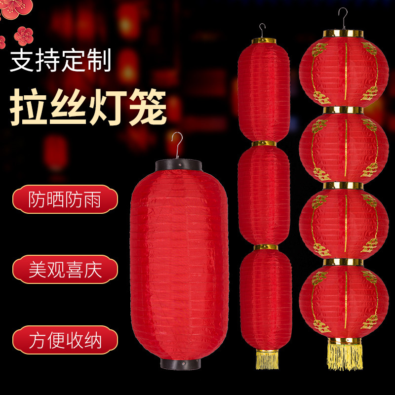 Kim Joyda Winter Melon Lantern Set To Do Kindergarten Dance Props Big Red Long Hundreds Fu Han Style Folding Advertising Booking-Taobao